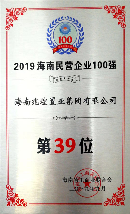 微信图片_20200120161829.jpg